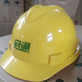 Goten safety helmet