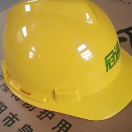 Goten safety helmet